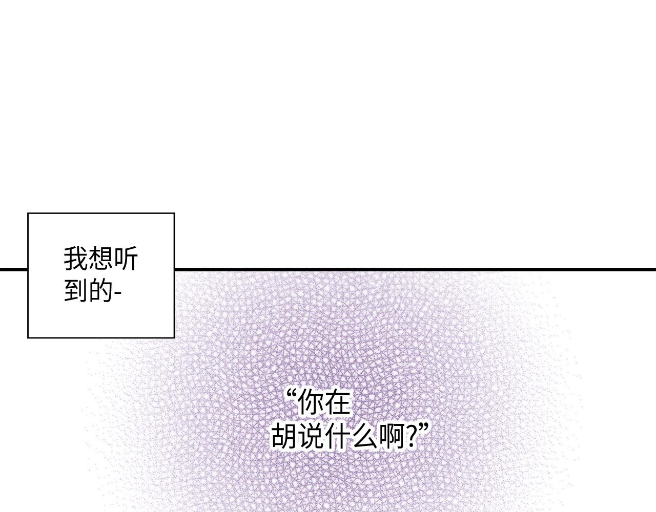 第38话 真的再见了3