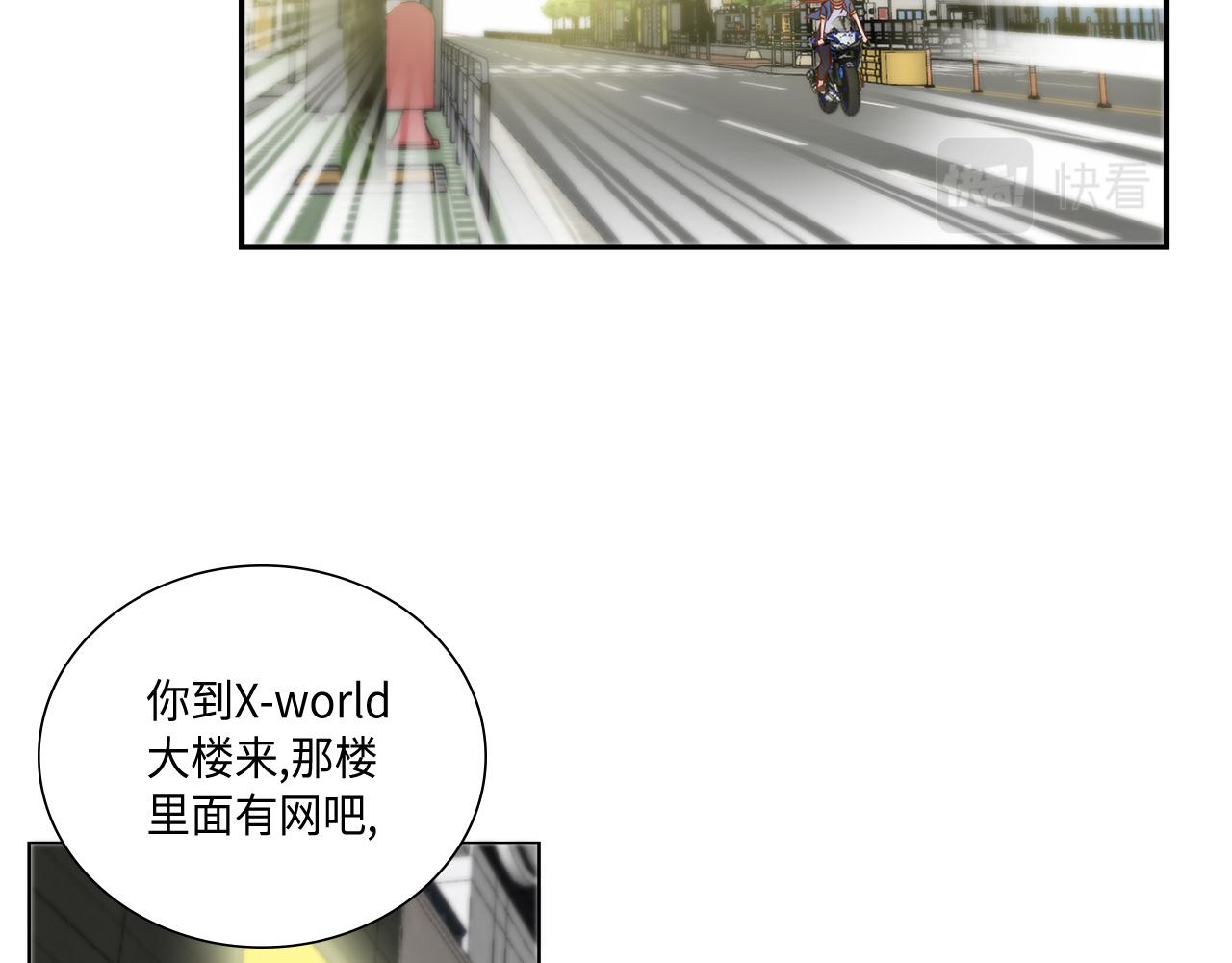 第43话 大难临头58