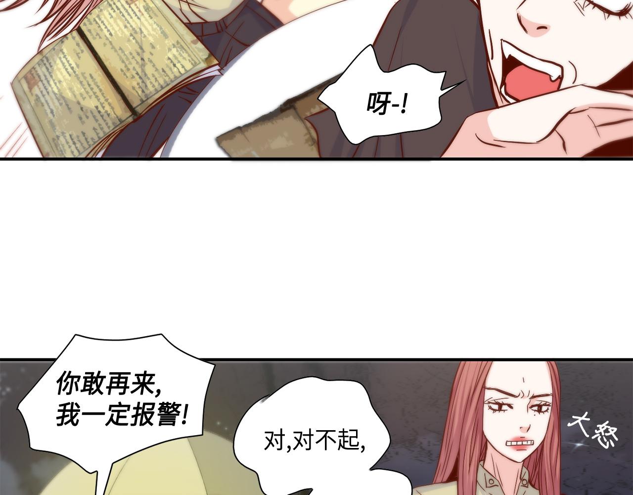 第30话 我不是你爸39