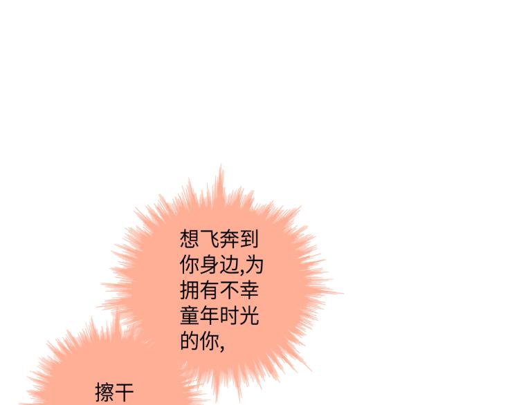 第18话 我想变幸福20