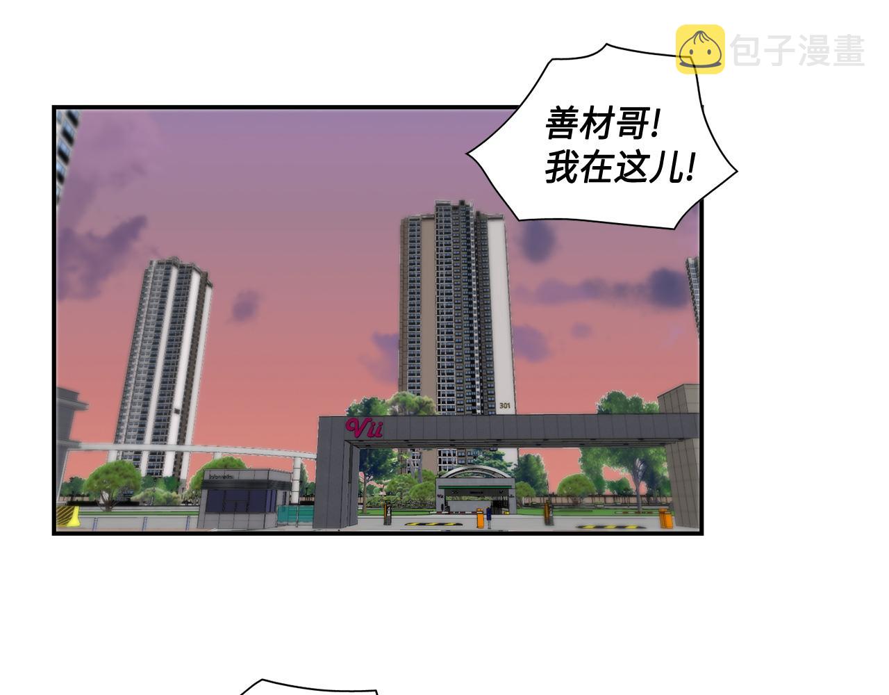 第38话 真的再见了37