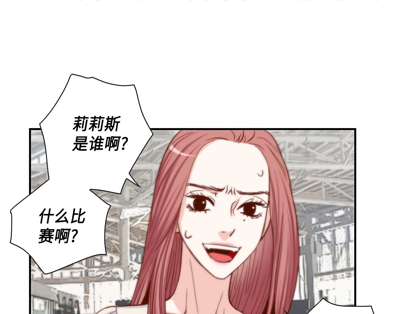 完结篇 最珍贵的客户49