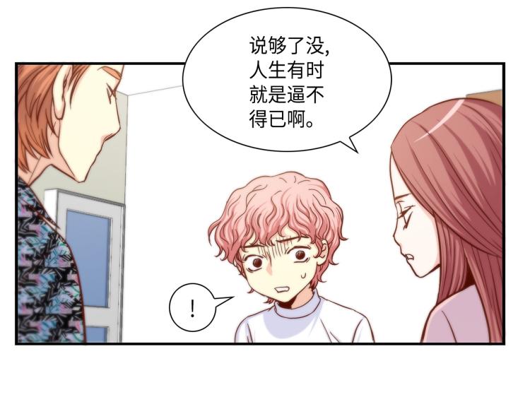 第16话 让人心疼的回忆73