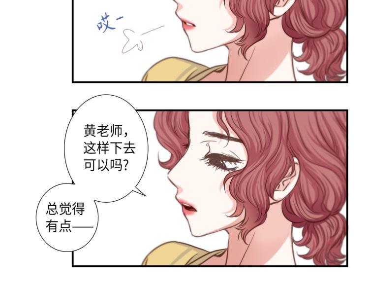第4话 嚣张的学生57