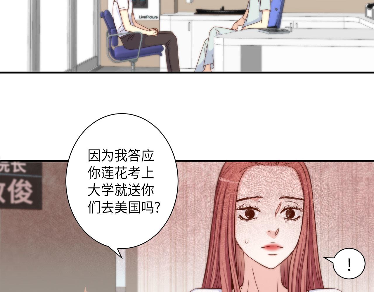 第39话 一举两得55
