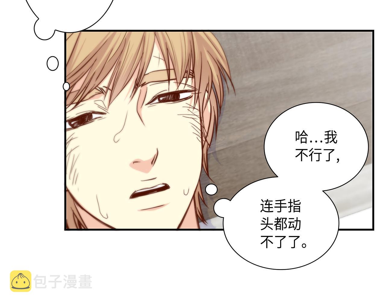 第46话 带我走吧49