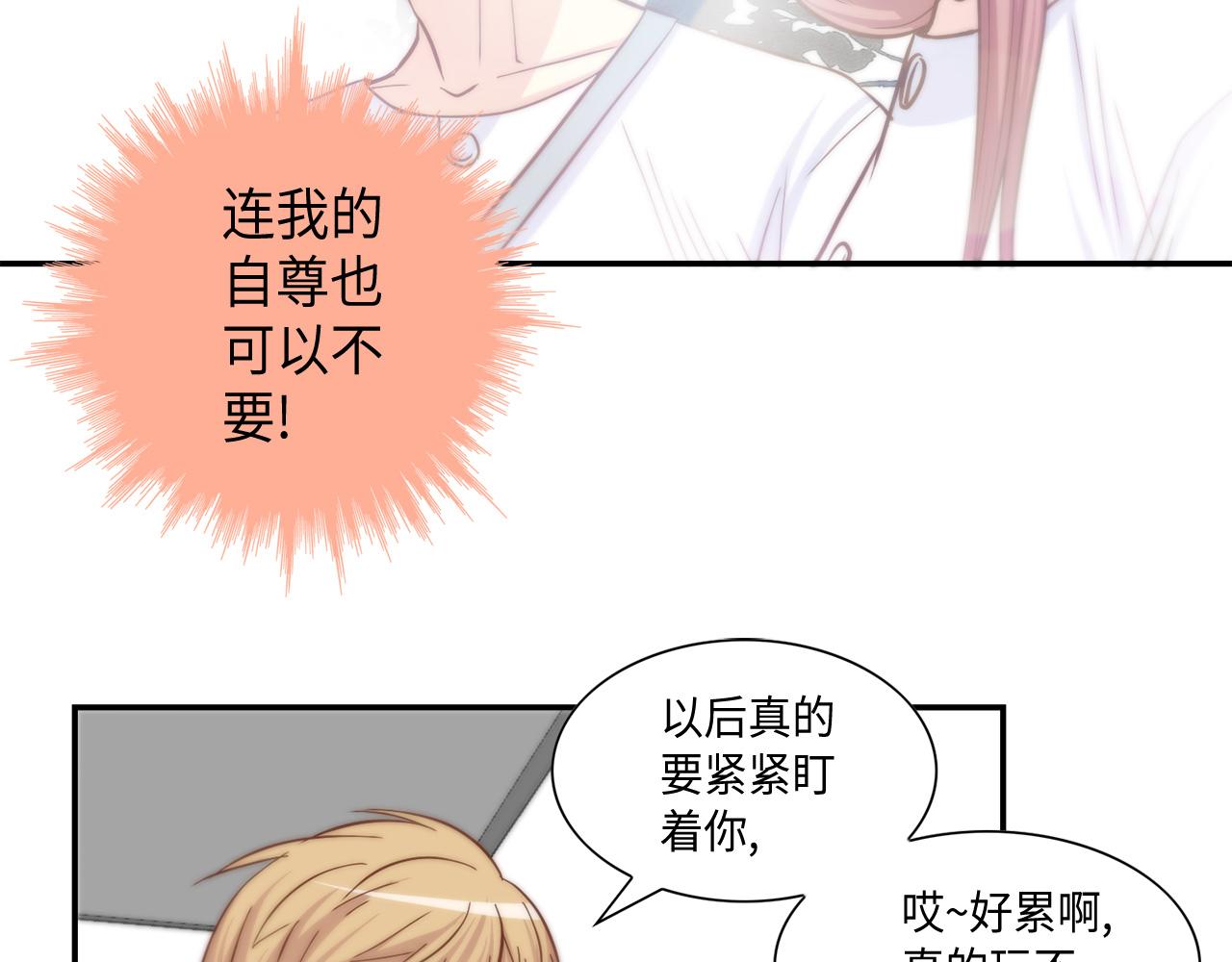 第48话 人间蒸发42