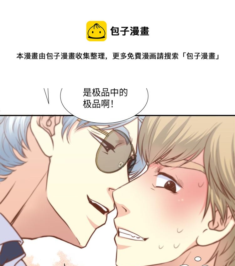第3话 一见锺情66
