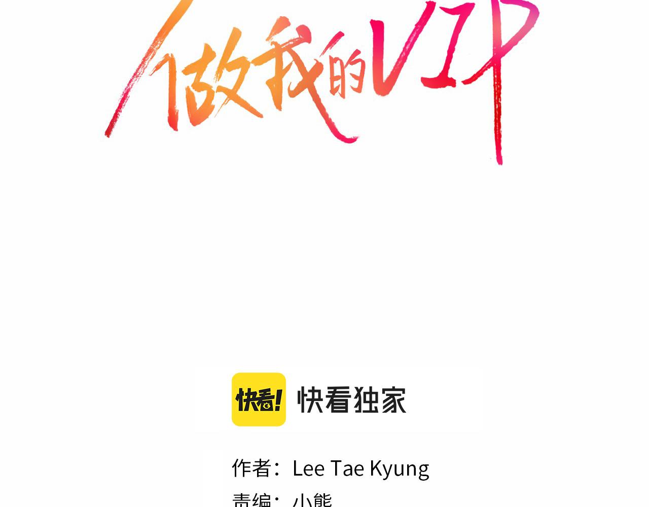 第35话 挡箭牌1