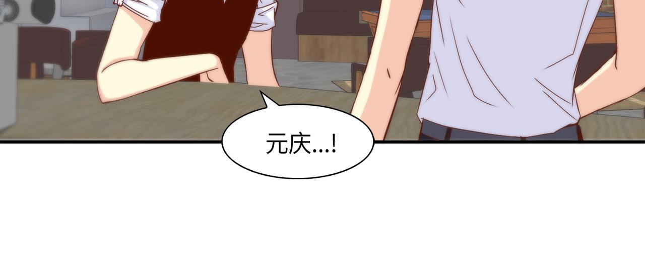 第26话 重要的秘密23
