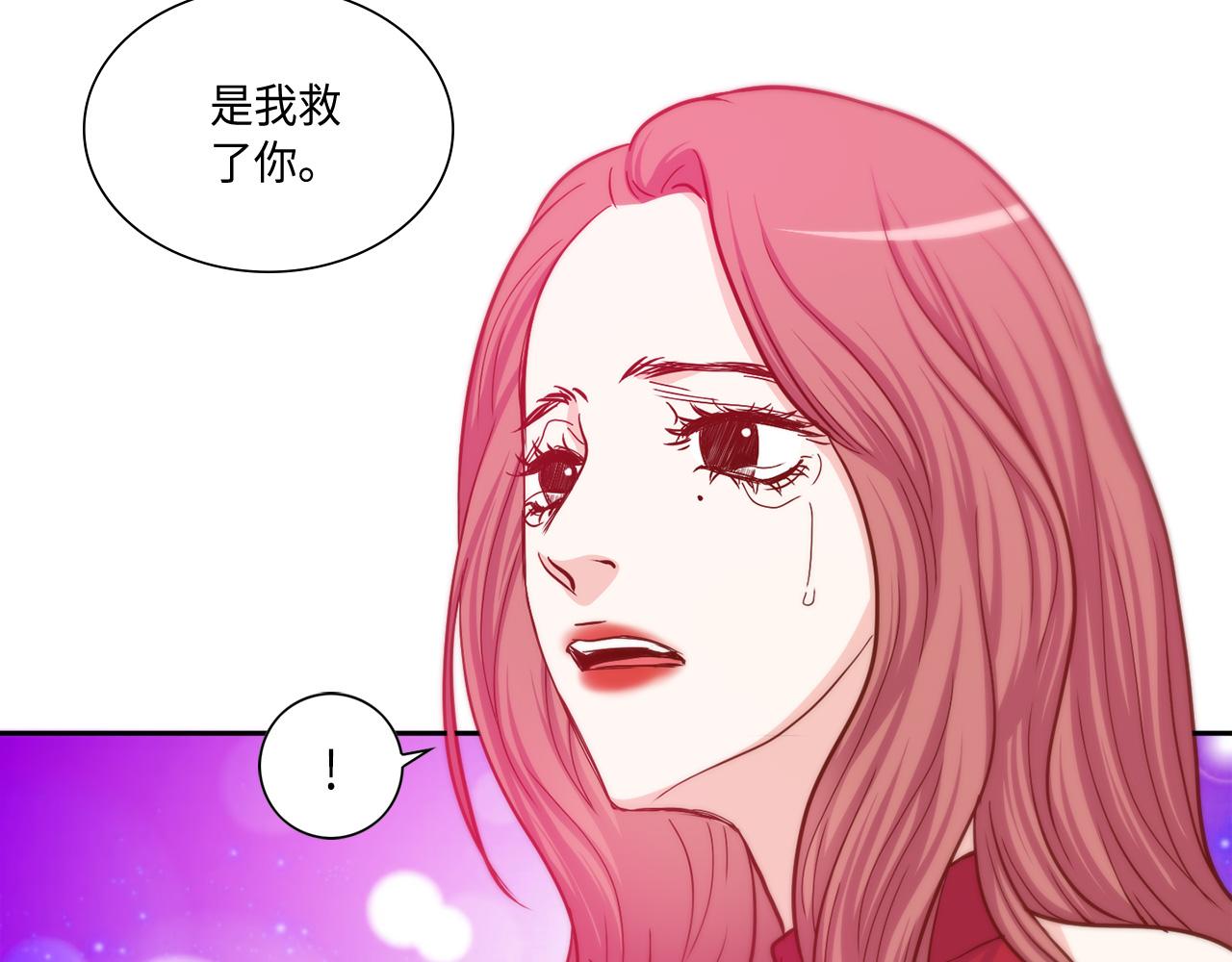 第22话 都是你害的66