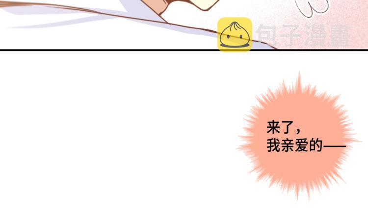第4话 嚣张的学生85