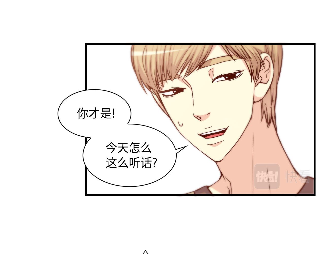 第31话 做出决定50