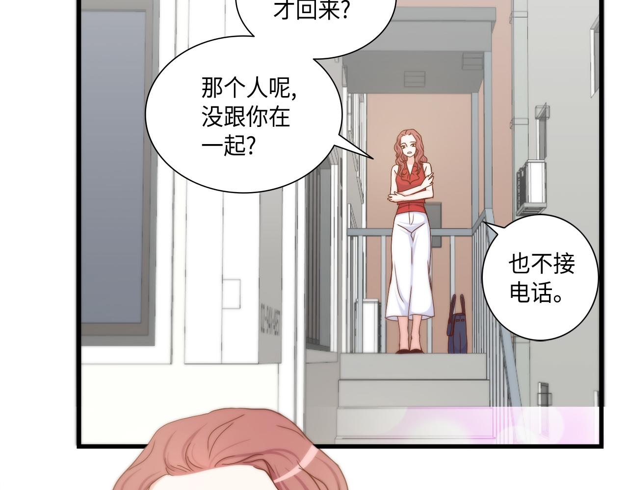 第13话 不许带她走61