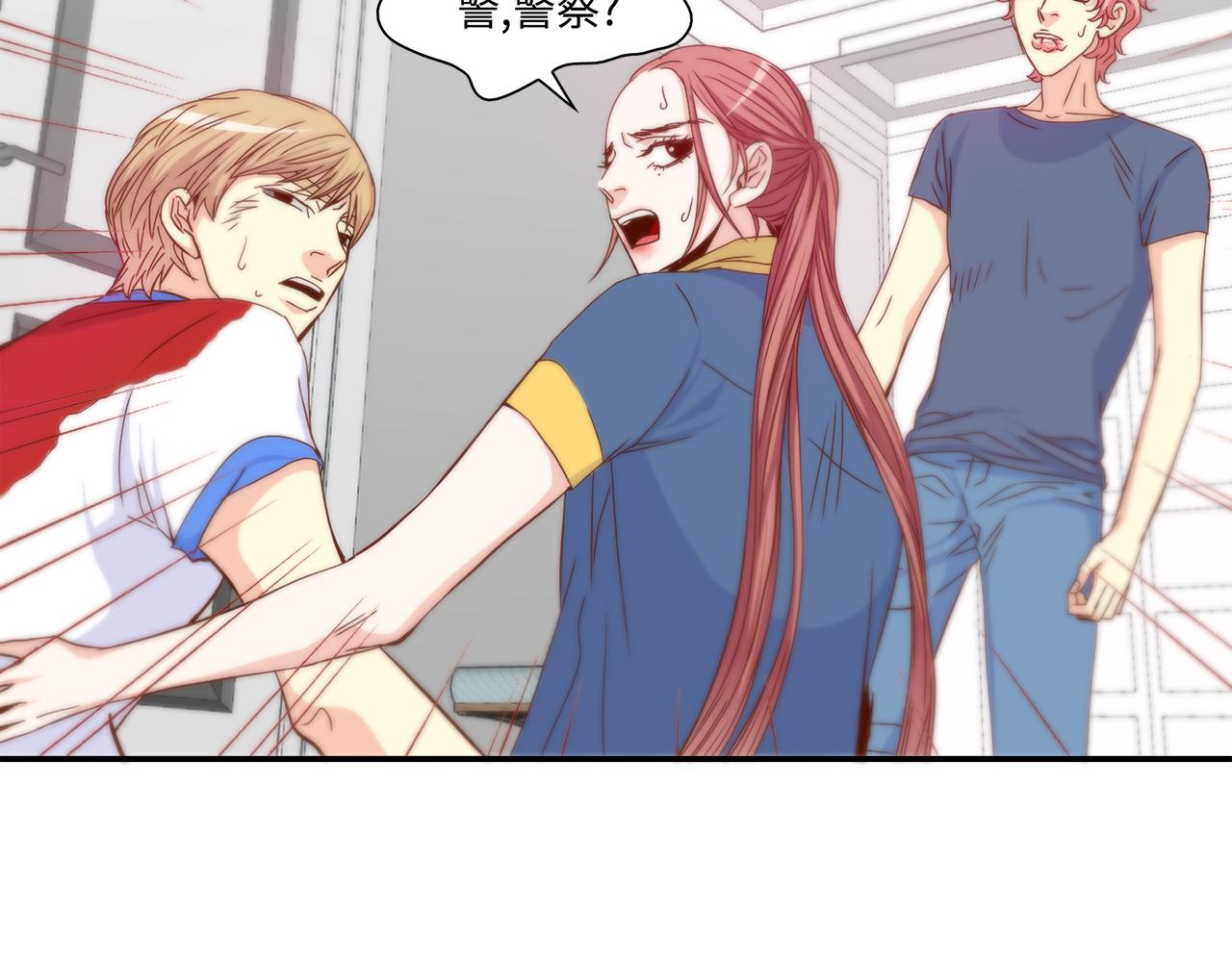 第46话 带我走吧26