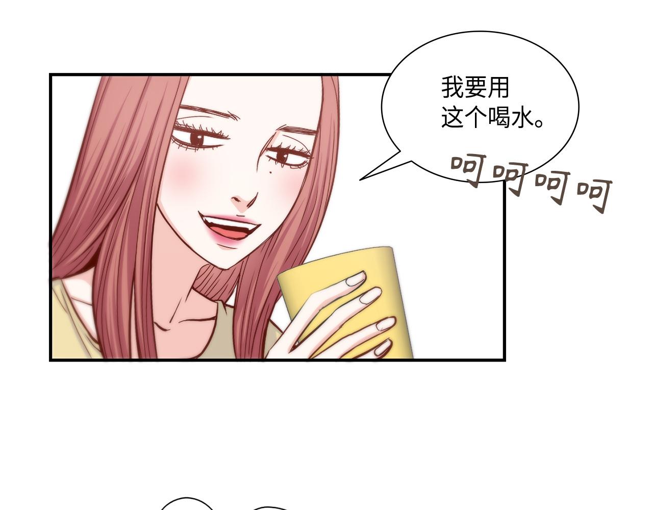 第24话 老师的家22
