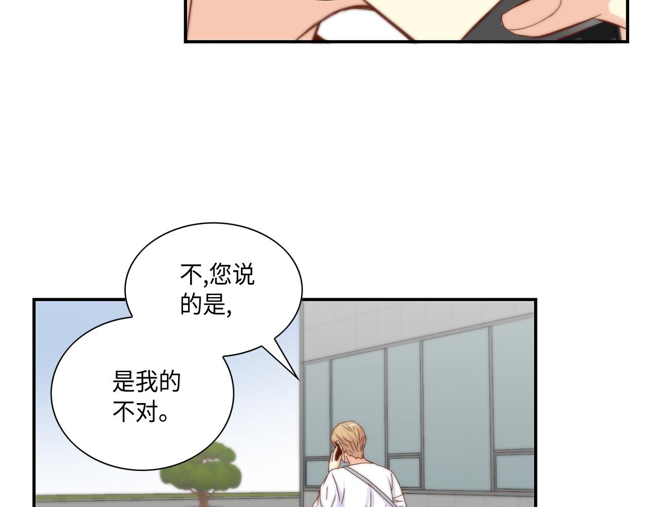 第48话 人间蒸发28