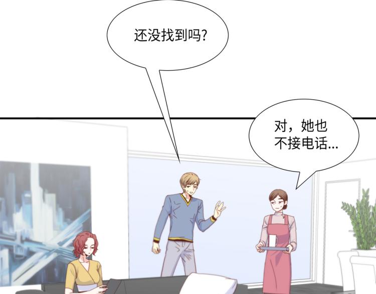第4话 嚣张的学生47