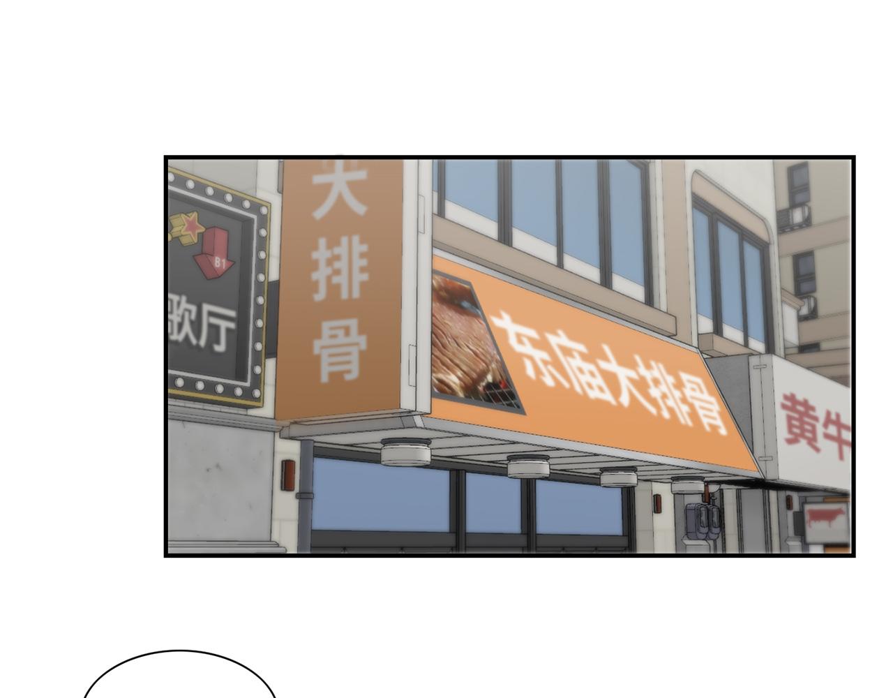 第49话 我受够了17