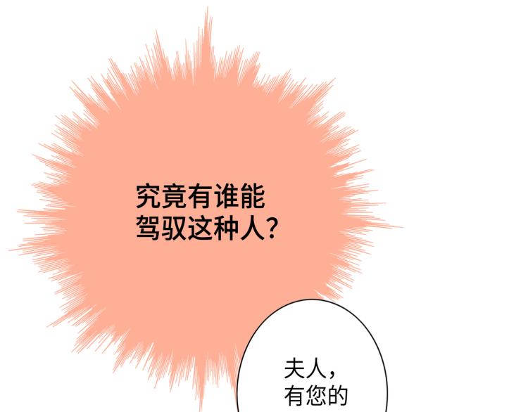 第0+1话 成爲VIP吧34