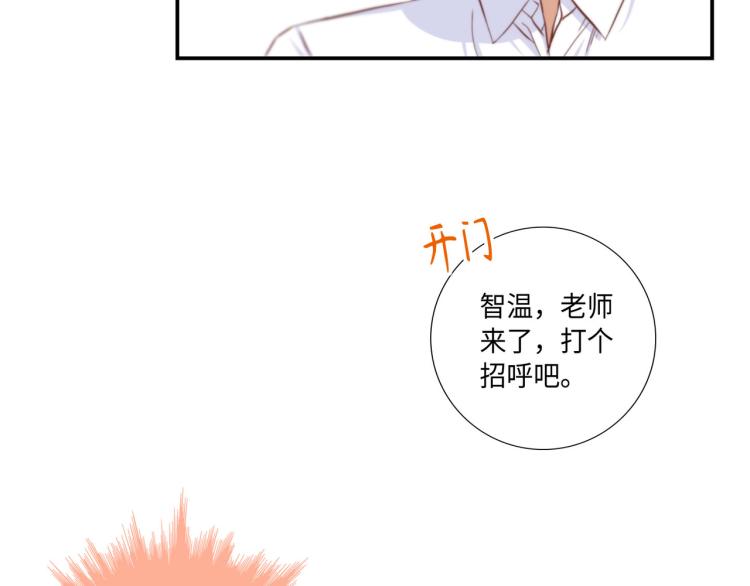 第4话 嚣张的学生22
