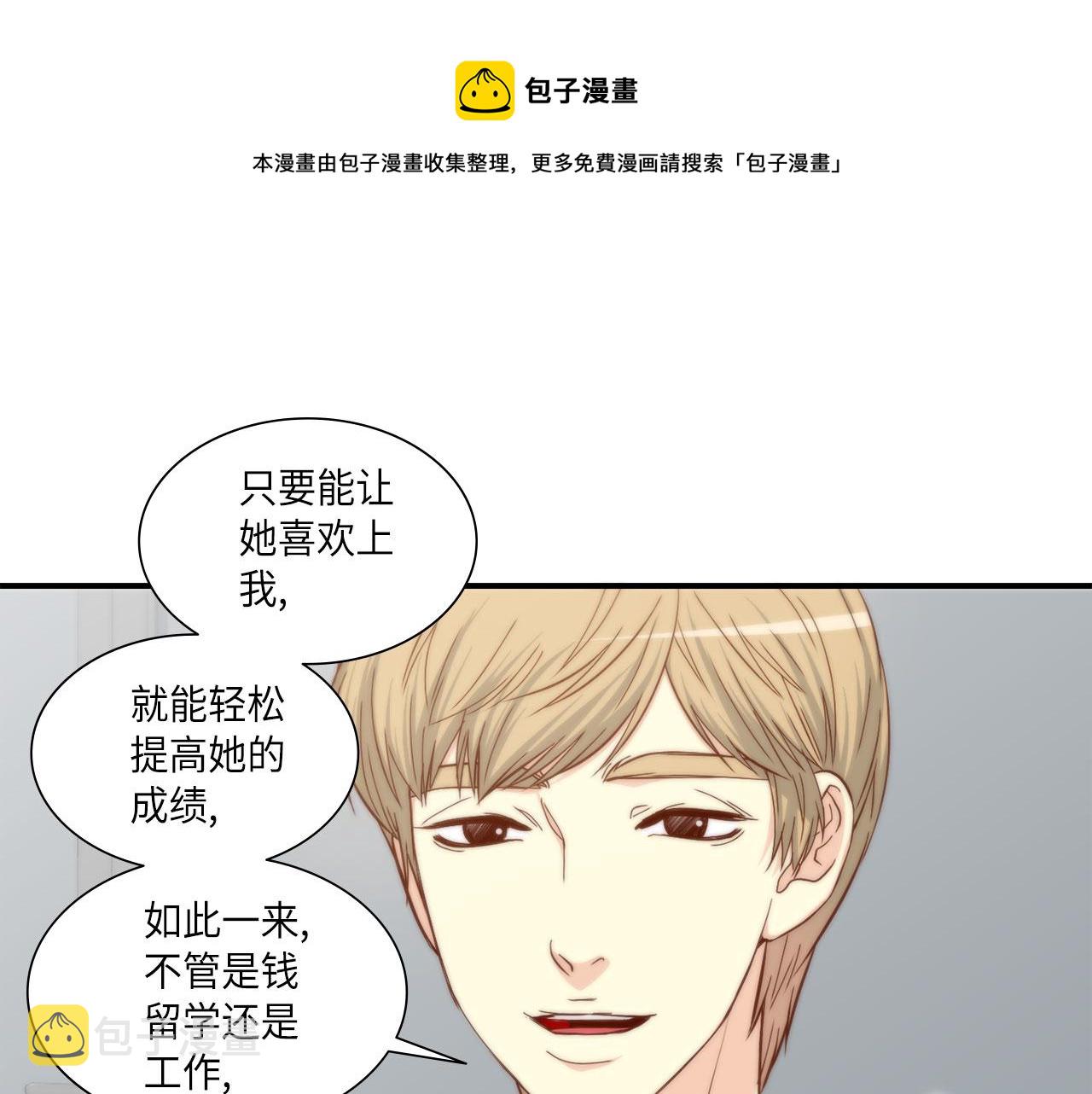 第40话 死前的心愿0
