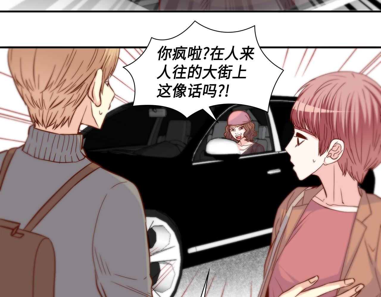 第36话 穷光蛋11