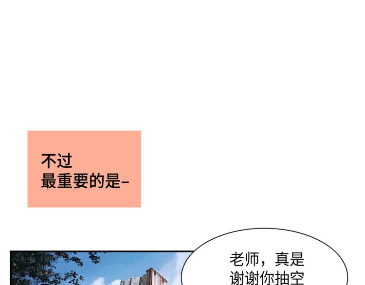 第0+1话 成爲VIP吧77