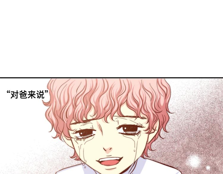 第17话 无可取代20