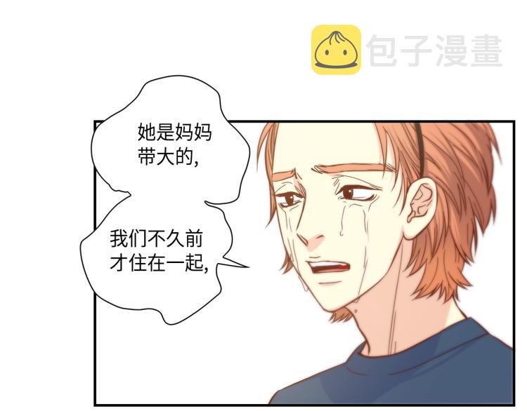 第15话 她叫我爸了？15