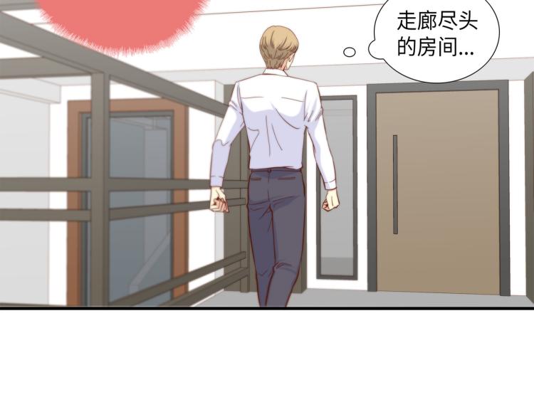 第3话 一见锺情94