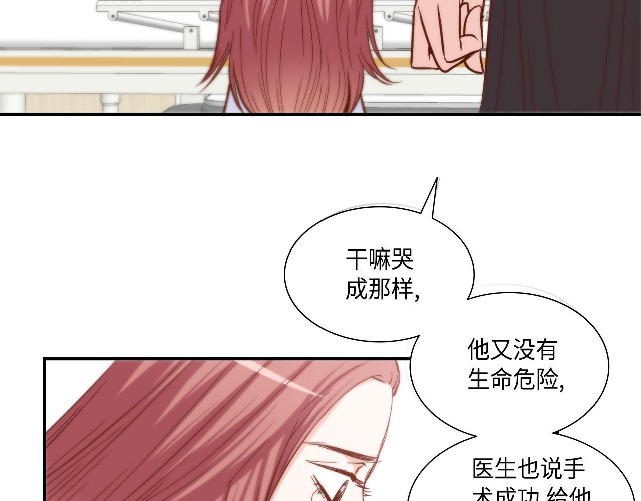 第49话 我受够了27