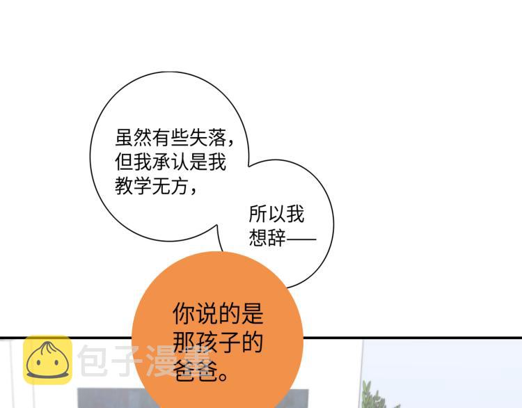 第6话 最重要的男人31