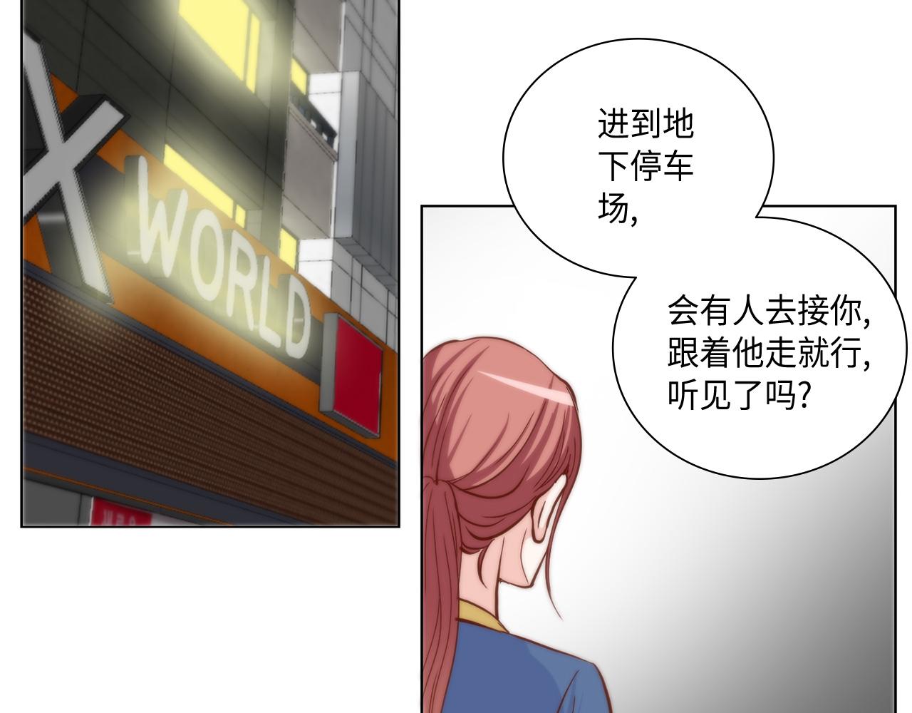 第43话 大难临头59