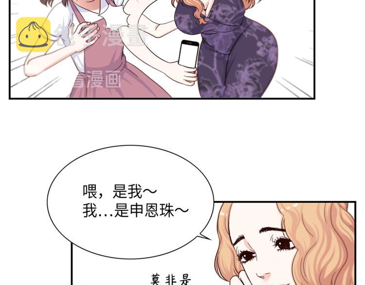 第0+1话 成爲VIP吧39