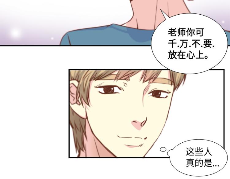 第3话 一见锺情87