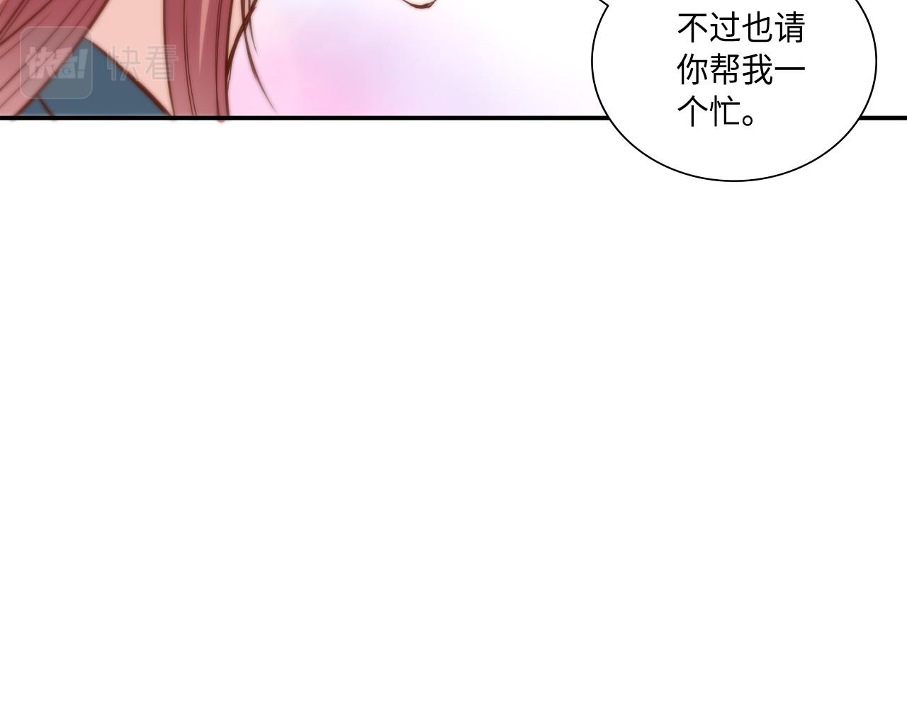 第41话 被解雇了39
