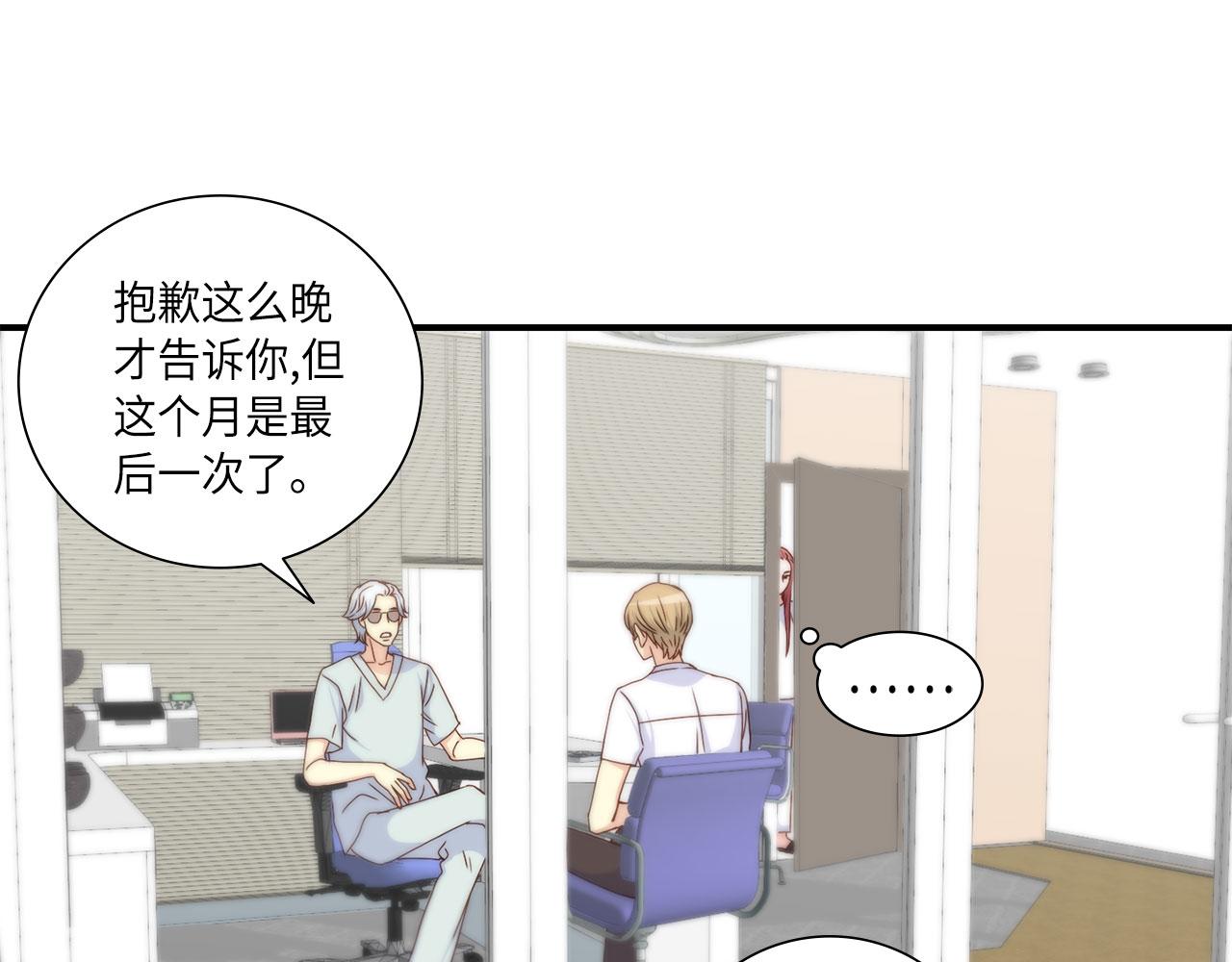 第39话 一举两得50