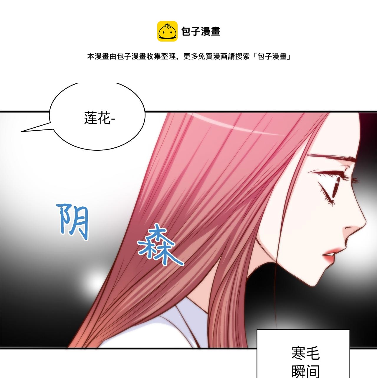 第39话 一举两得4