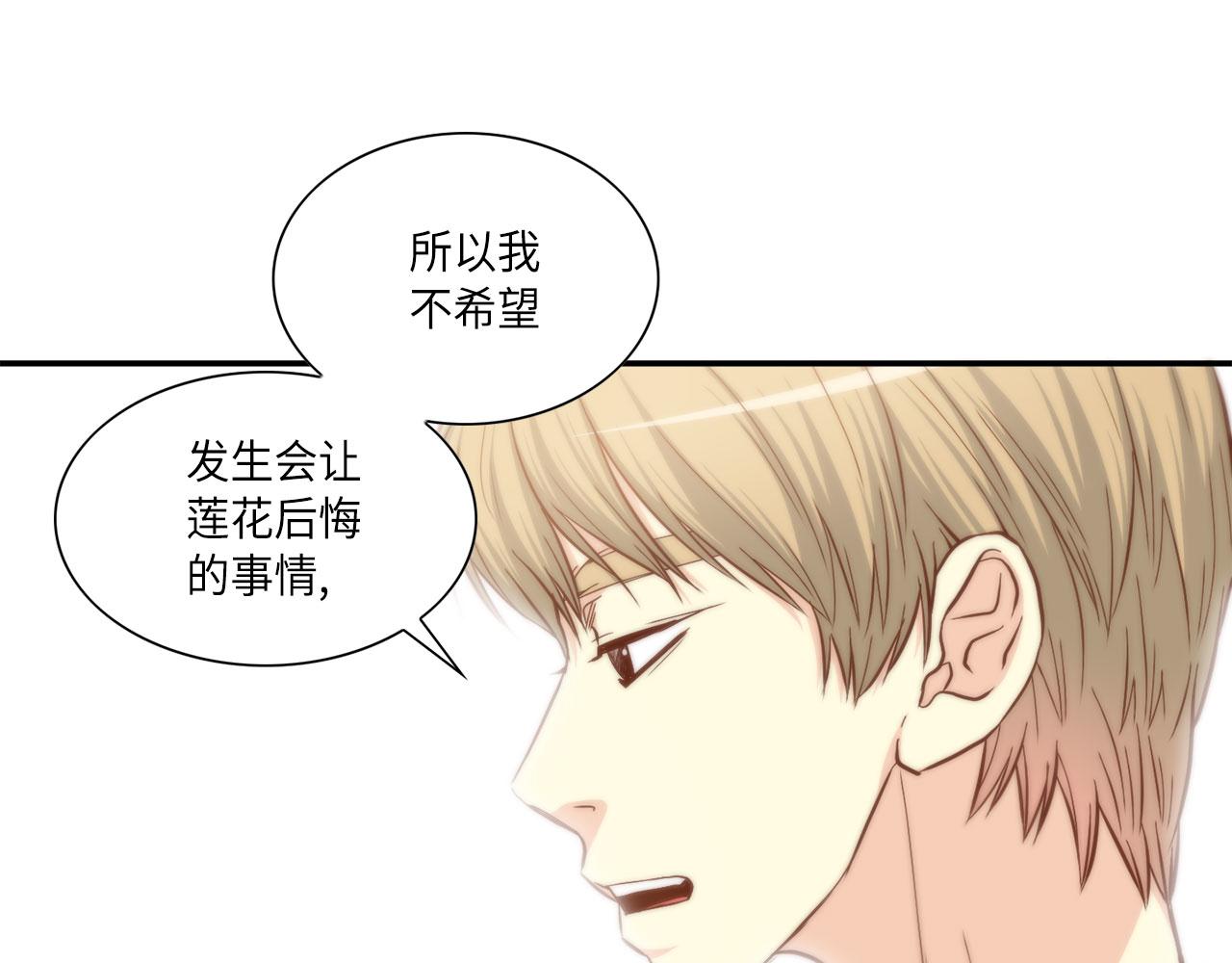 第40话 死前的心愿6