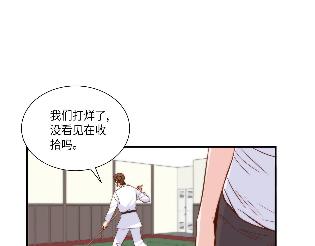 第34话 真心话大冒险43