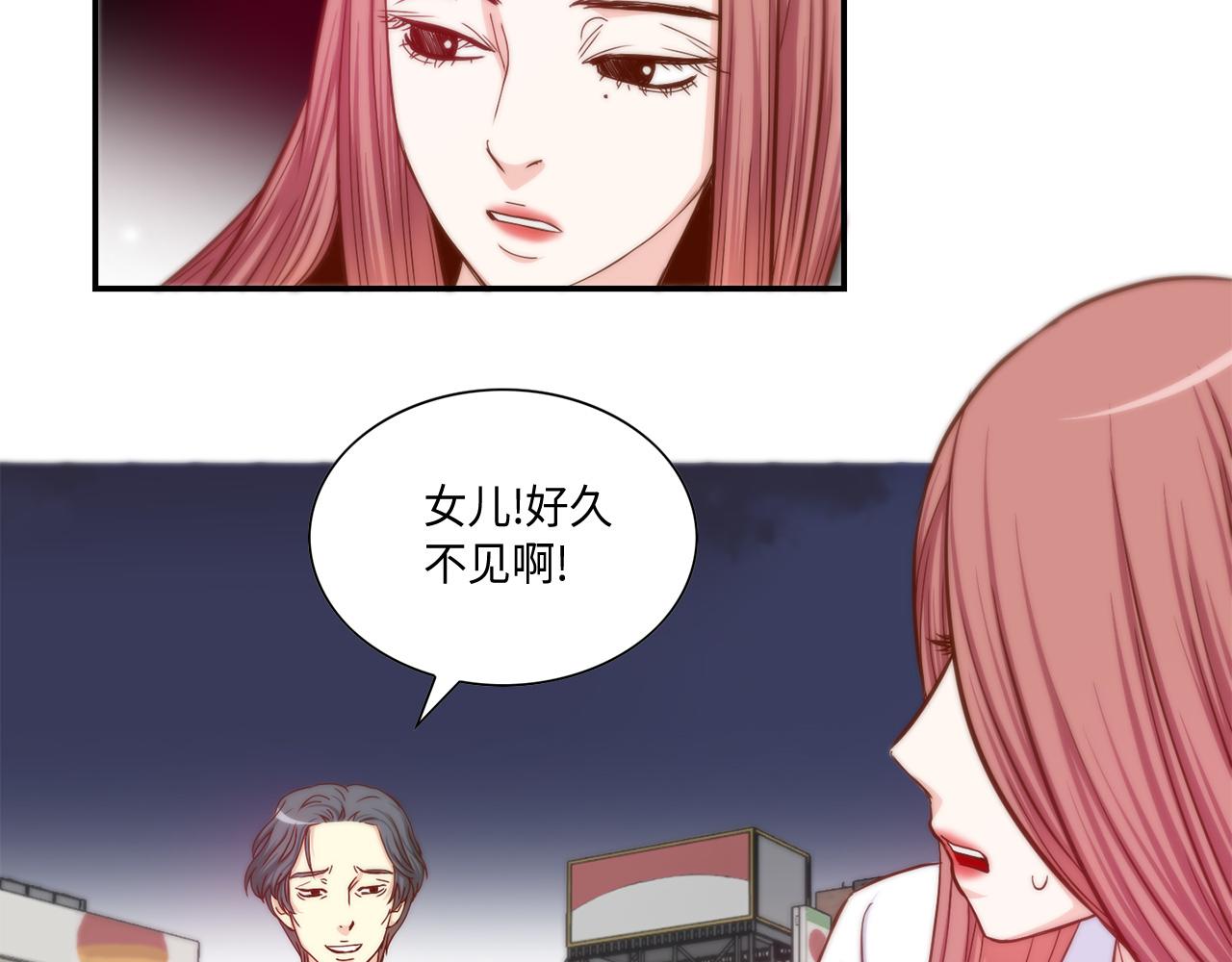 第39话 一举两得6