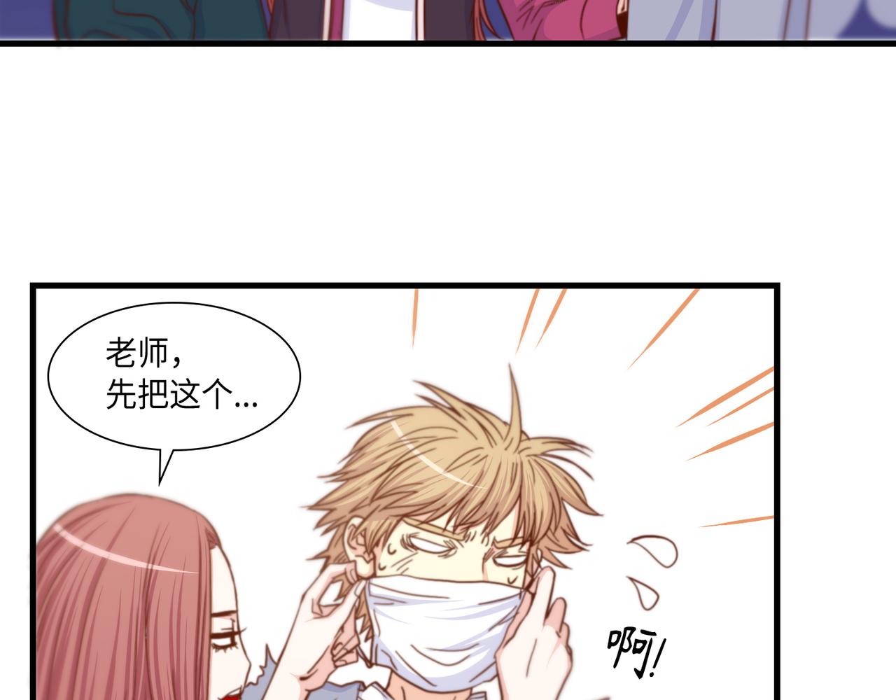 第9话 一模一样6