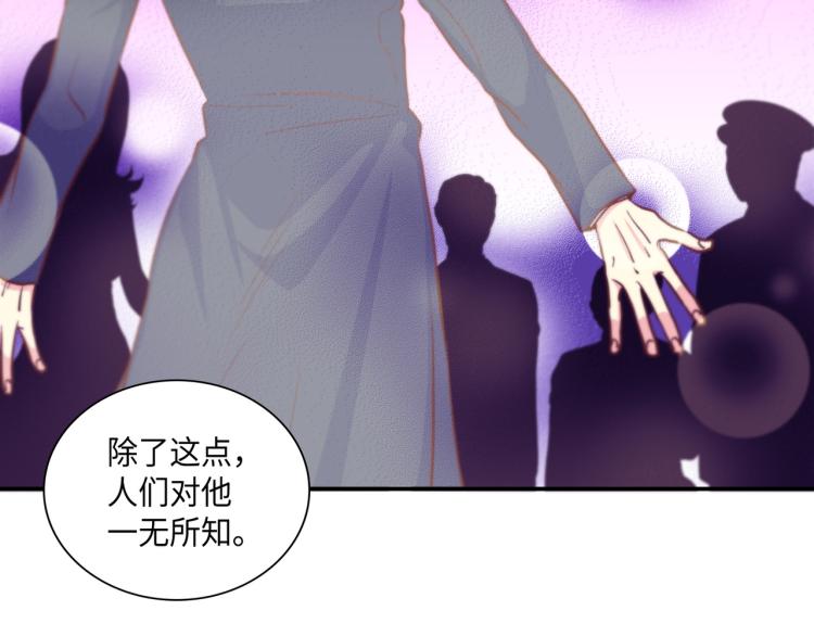 第3话 一见锺情19