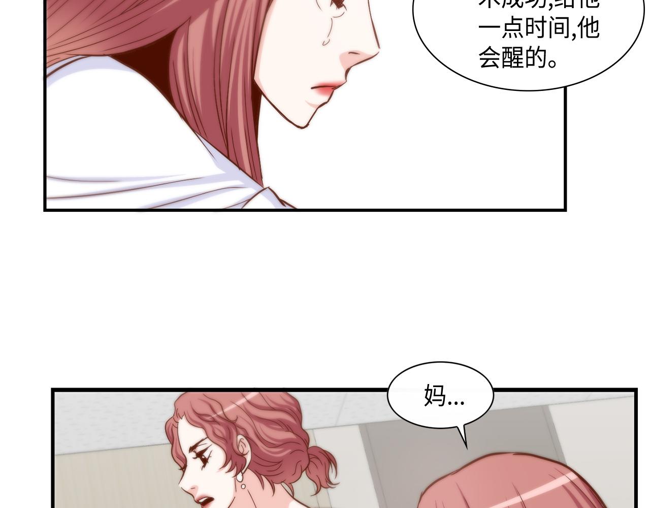 第49话 我受够了28