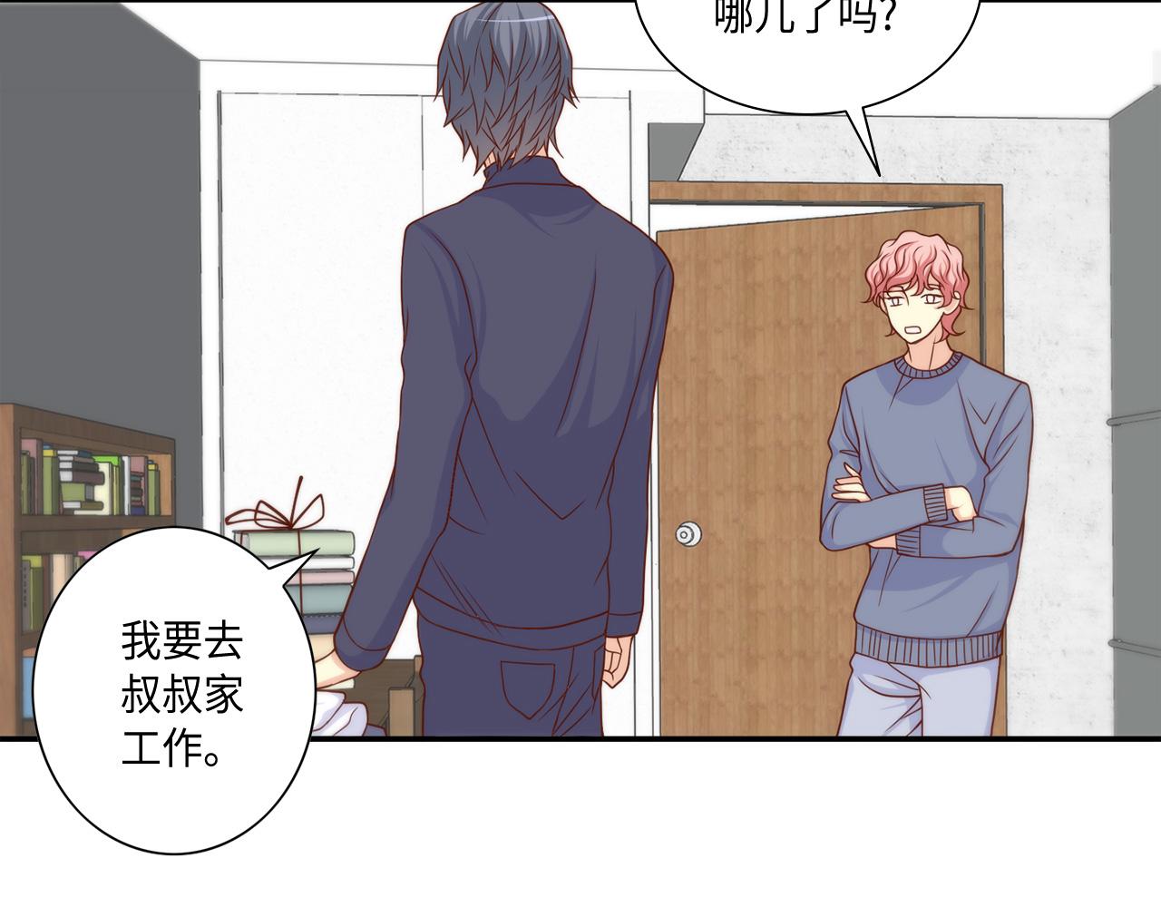第26话 重要的秘密34