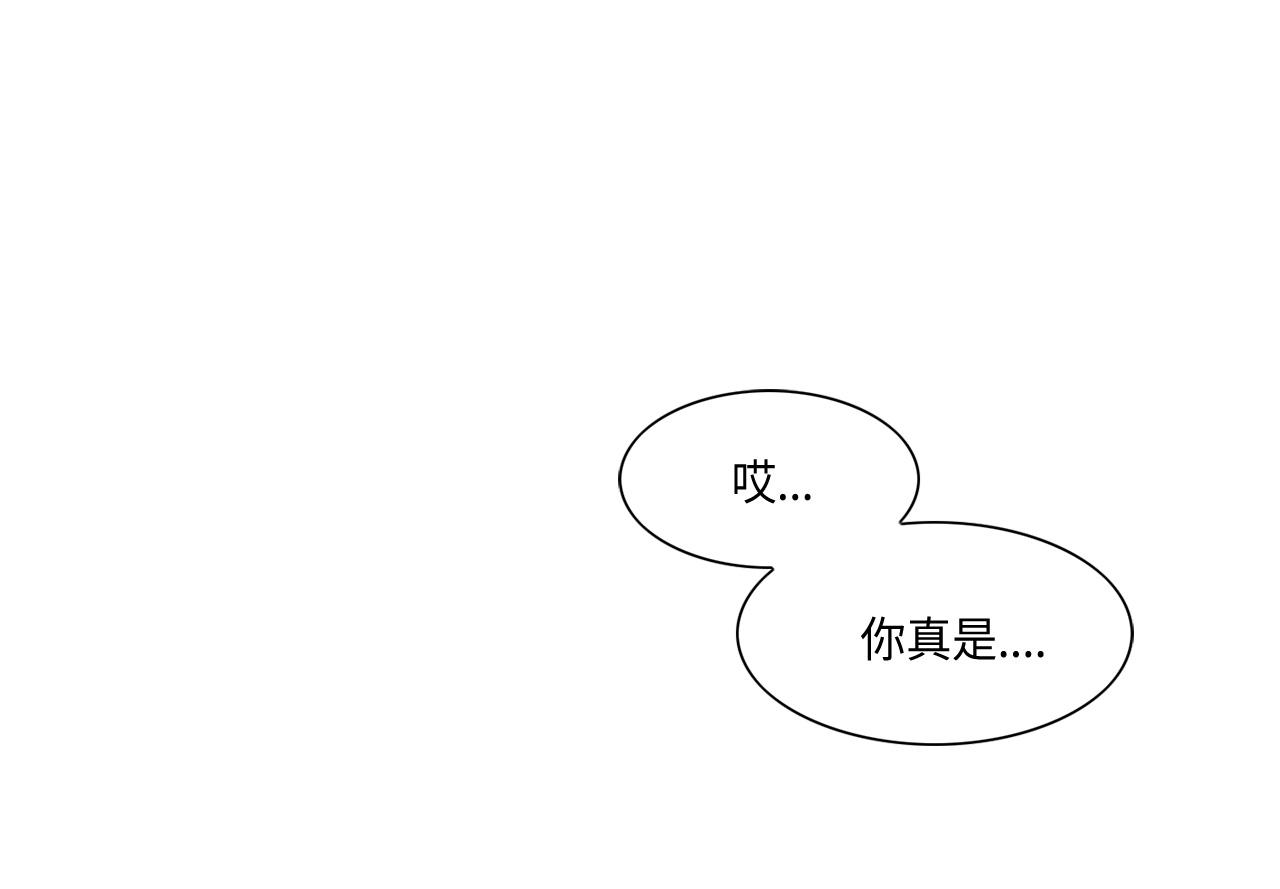 完结篇 最珍贵的客户69