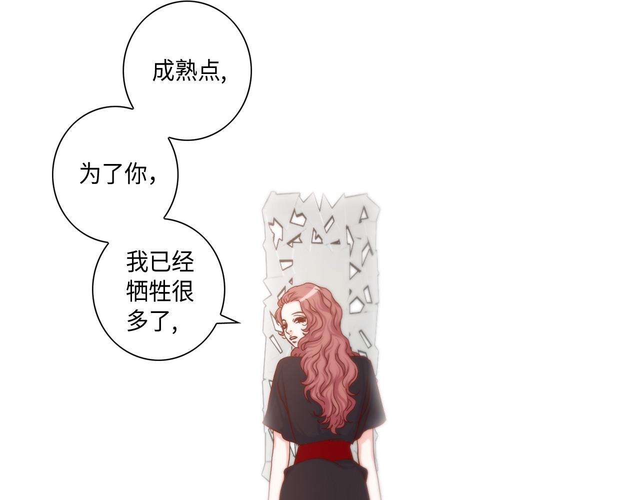 第13话 不许带她走7
