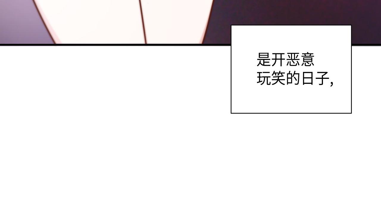 第21话 低级派对25