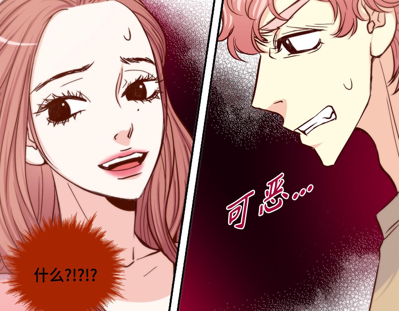 第27话 他不是你弟79
